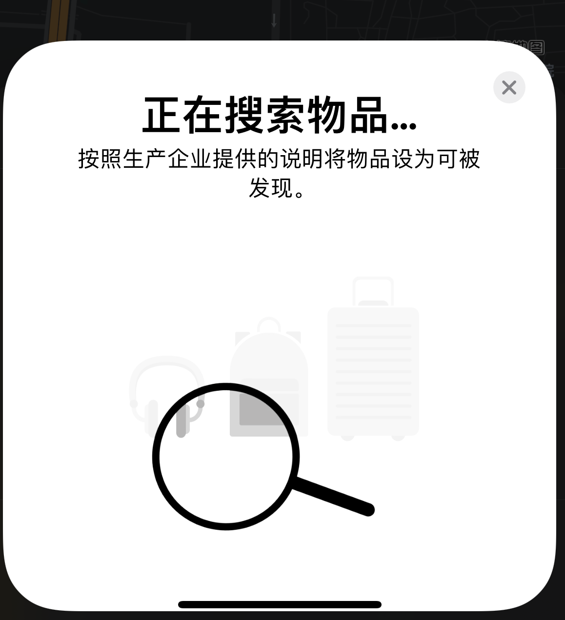城关苹果手机维修分享iOS 14.3 隐藏项目 