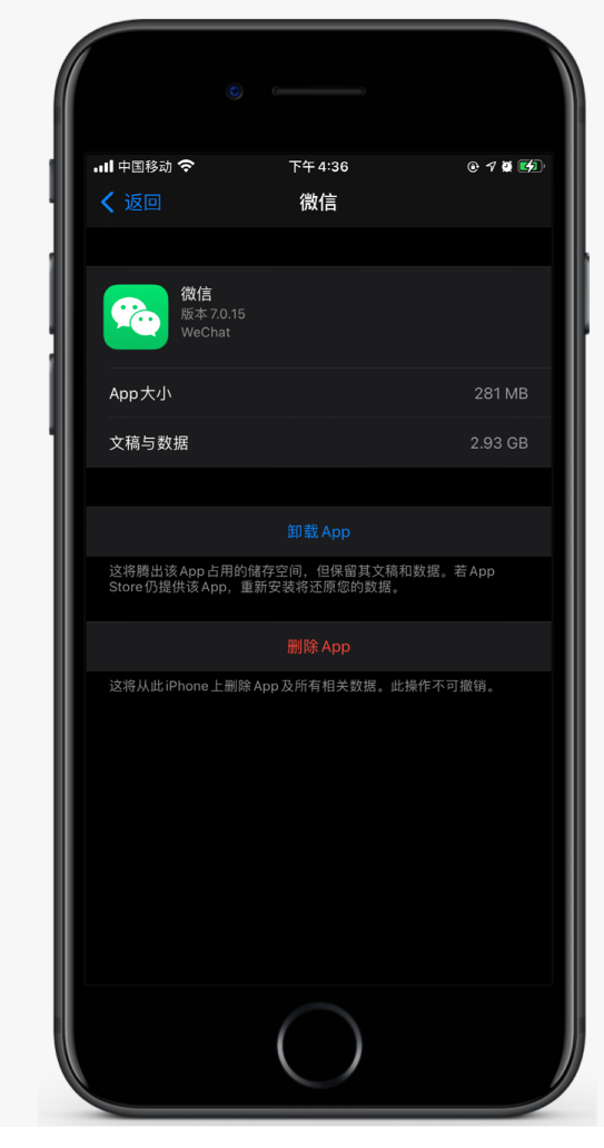 城关苹果手机维修分享如何清理 iPhone12中的「其他」 