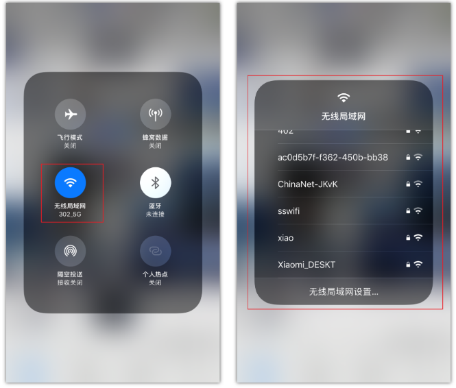 城关苹果手机维修分享苹果iPhone12如何自动切换WiFi 