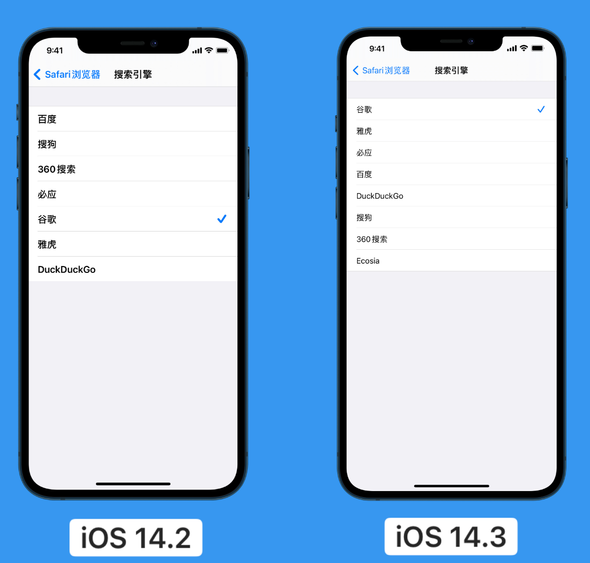 城关苹果手机维修分享iOS 14 小技巧 