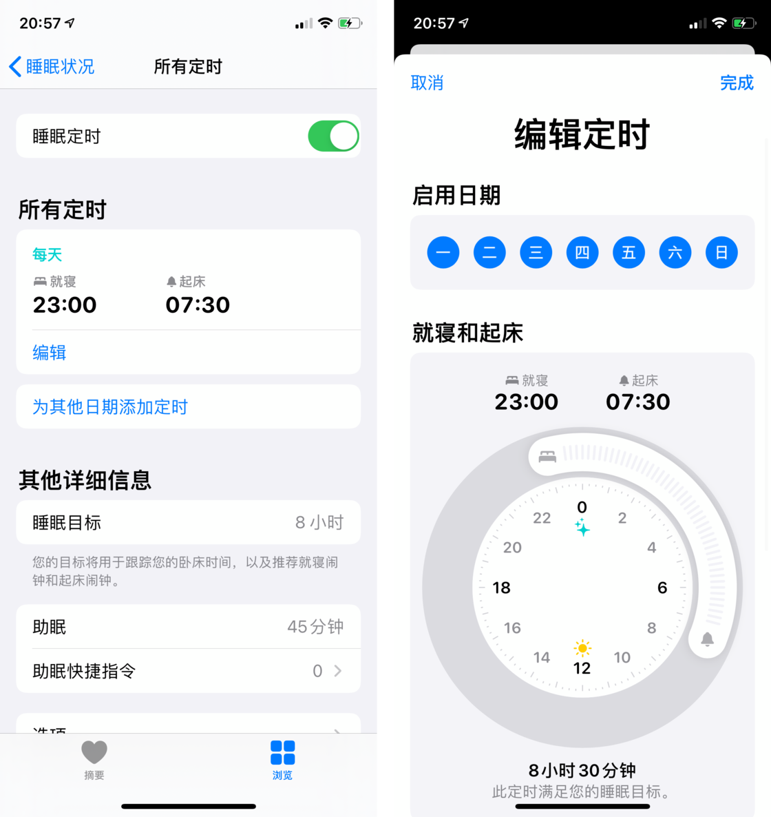 城关苹果手机维修分享watchOS 7 教程 